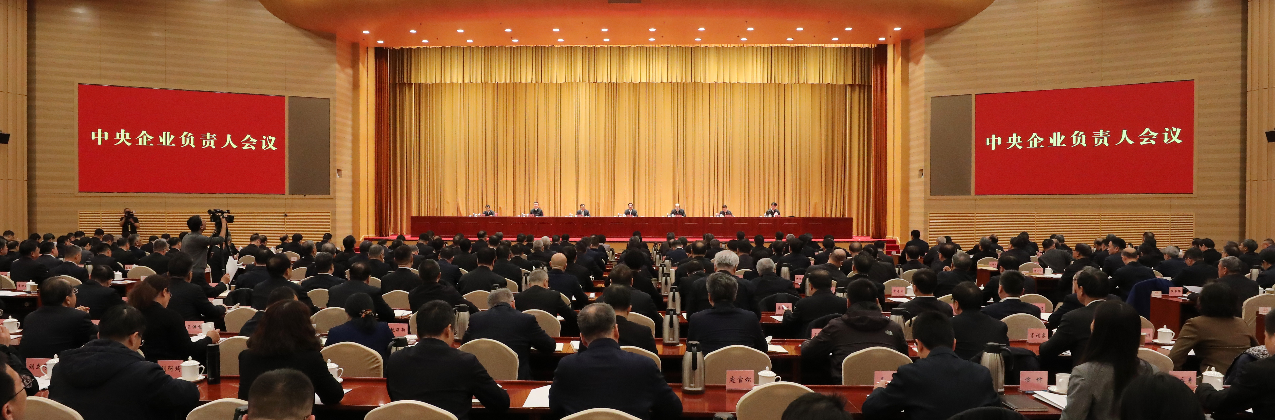 張玉卓、國資、央企、國資委、書記、主任、國企、企業(yè)改革