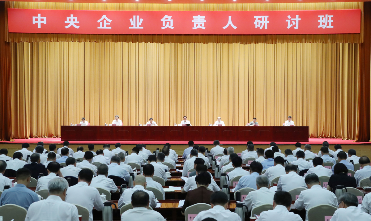 張玉卓、國資、央企、國資委、書記、主任、國企、企業(yè)改革